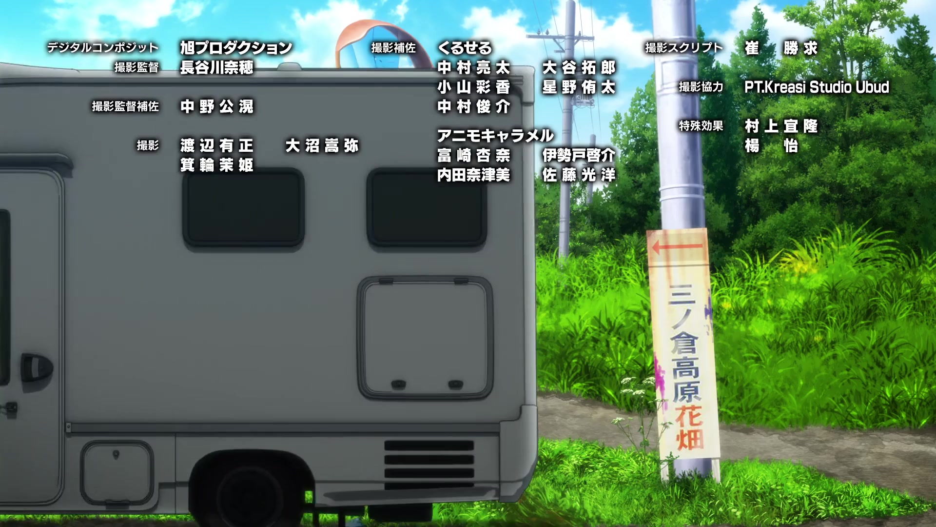 [Tsukyio Editing Resources] Zom 100 - Ep 12 - 336.mp4